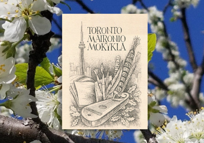 Maironio Mokykla_pavasaris2